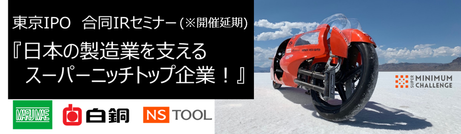 0220インタビュー記事トップ画