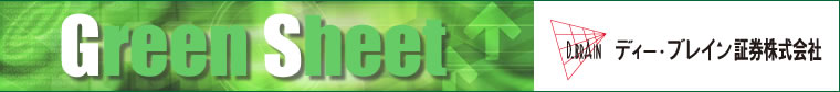 GREET SHEET