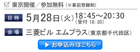 ������5��28��(��)18��45��20��30[����18��30] ��ɩ�ӥ륨��ץ饹