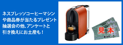 �ͥ��ץ�å������ҡ��ޥ���侦�ʷ���������ץ쥼����������¾�����󥱡��ȤȰ������ˤ��ڻ���