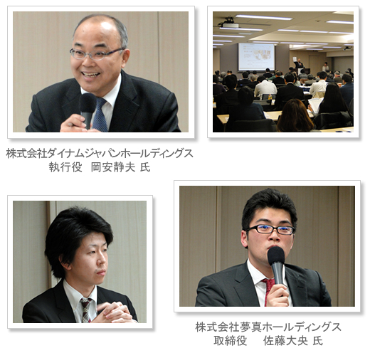 当日の様子 当日の様子
