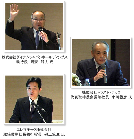 当日の様子 当日の様子