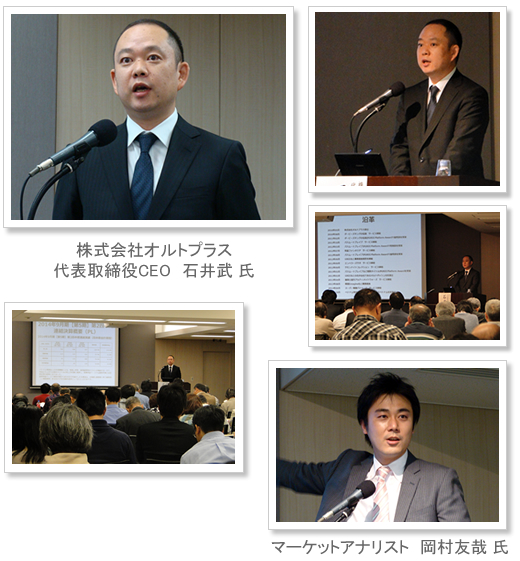 当日の様子 当日の様子