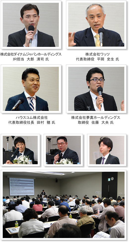 当日の様子 当日の様子