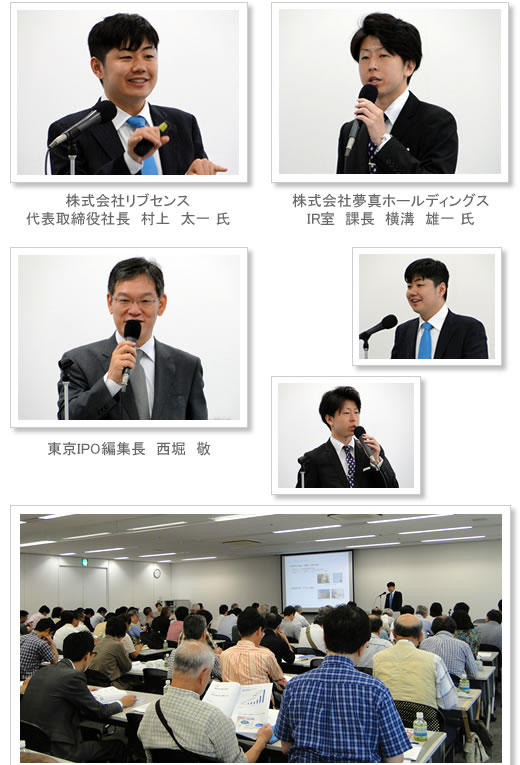当日の様子 当日の様子