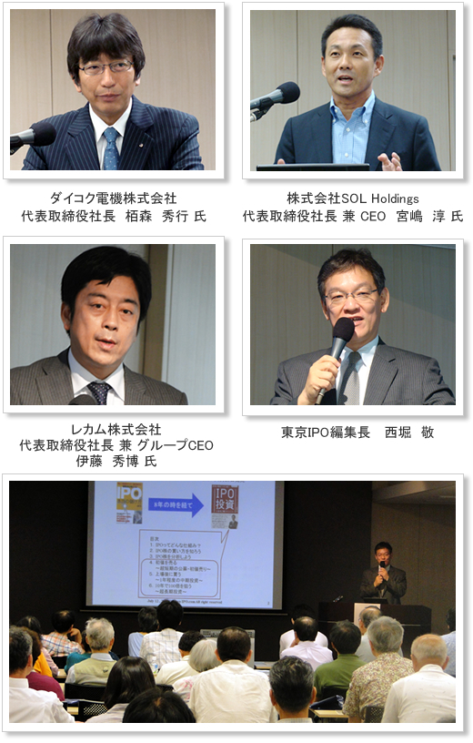当日の様子 当日の様子