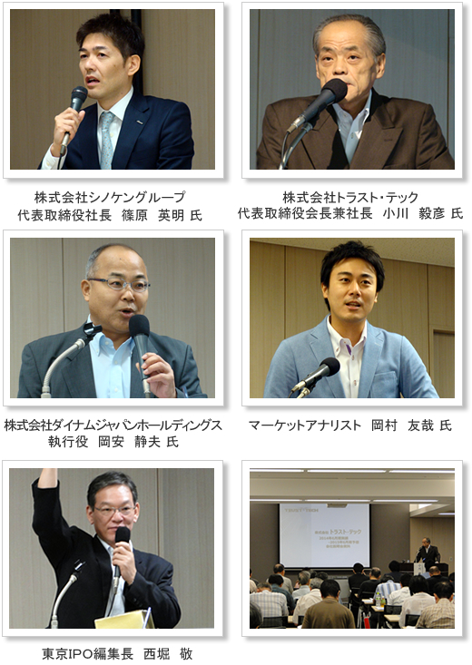 当日の様子 当日の様子
