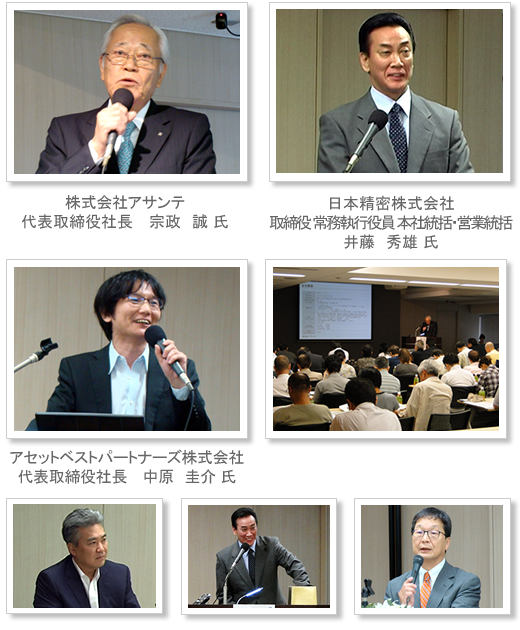 当日の様子 当日の様子