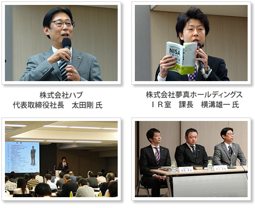 当日の様子 当日の様子
