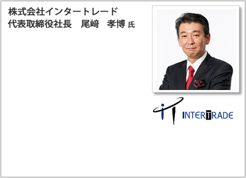 ������ҥ��󥿡��ȥ졼�ɲ�ҾҲ�ʸ