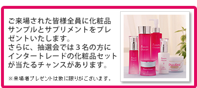 Beauty Glucan����ͤΤ��줤�ˡ��ȳ����ϡ�