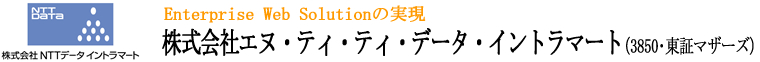 NTT�ǡ�������ȥ�ޡ���HP��