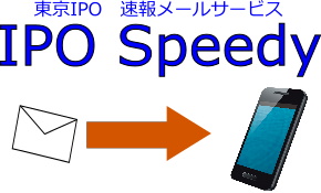 IPO speedy