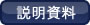 ����ե��᡼����󡦥ǥ��٥��ץ��ȡ����ȥ꡼�ߥ�