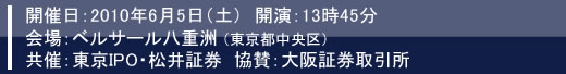 10ǯ6��5������ɣҥ��ߥʡ��������