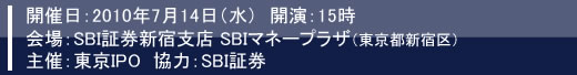 10ǯ7��14������ɣҥ��ߥʡ��������