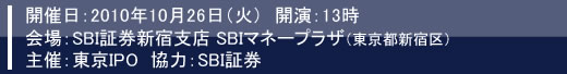 10ǯ10��26������ɣҥ��ߥʡ��������