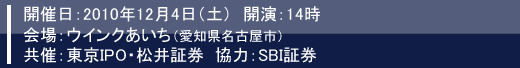 10ǯ12��4������ɣҥ��ߥʡ��������