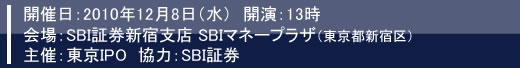 10ǯ12��8������ɣҥ��ߥʡ��������