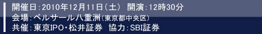 10ǯ12��11������ɣҥ��ߥʡ��������