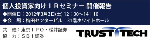 2012ǯ3��3�����ɣҥ��ߥʡ��������