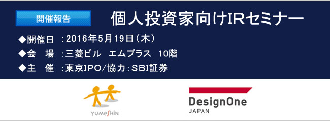 2016ǯ0519IRߥʡ