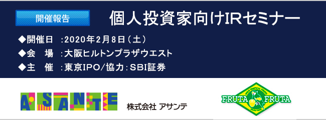 2020ǯ28IRߥʡ