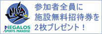 ���ü������˻���̵�����Է���2��ץ쥼���