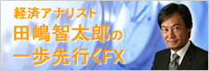 ��������Ϻ�ΰ�����Ԥ�FX