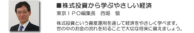 IPOԽĹٷɡس񤫤ؤ֤䤵кѡ
