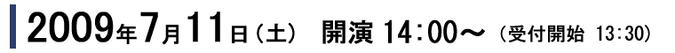09ǯ7��11�����ڡ�14������
