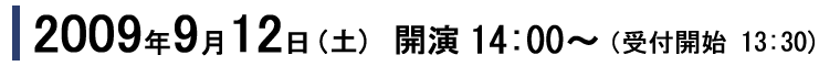 09ǯ9��12�����ڡ�14������