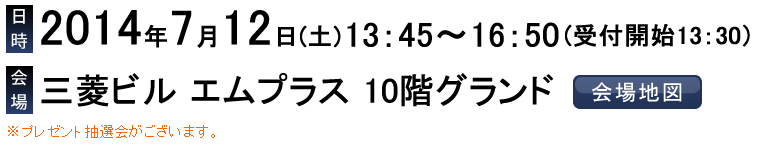 2014ǯ712()1345顡ɩӥ륨ץ饹