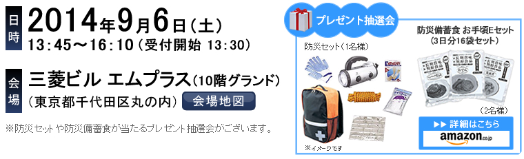 ��������š�2014ǯ9��6��(��)13��45���顿��ɩ�ӥ�M+