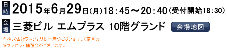 2015ǯ629()1845顿ɩӥM+