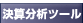 �軻ʬ�ϥġ���