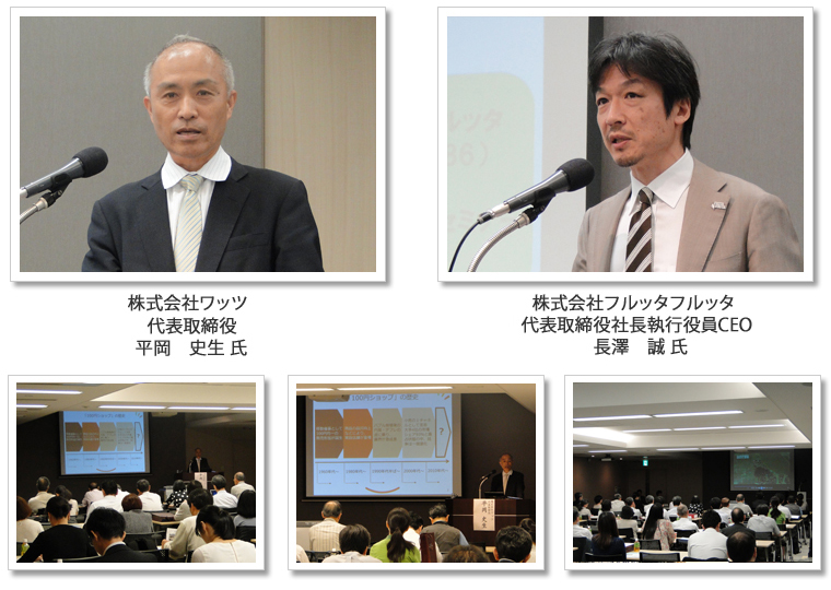 当日の様子 当日の様子