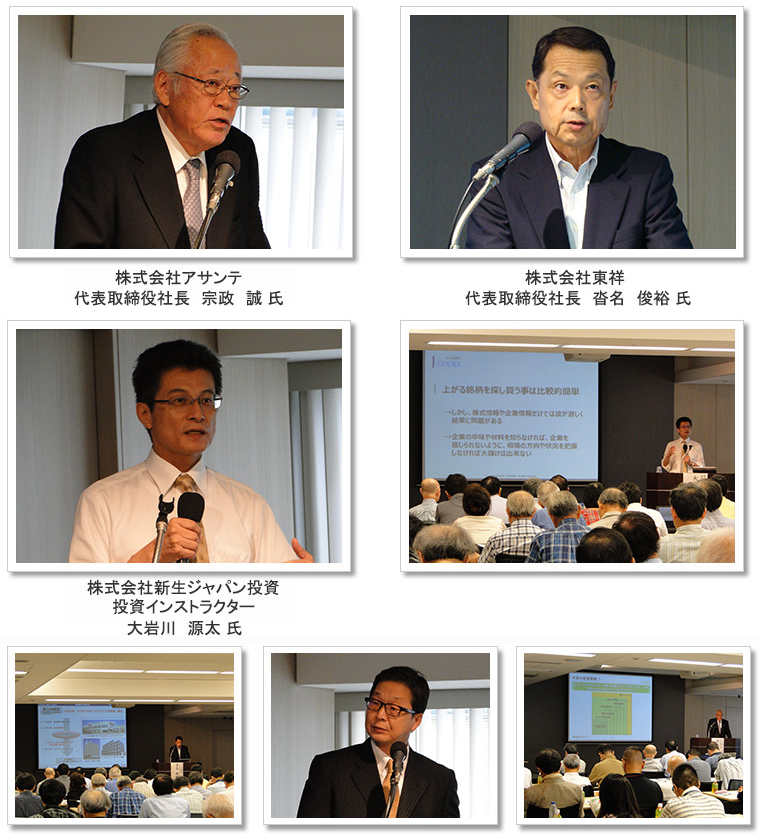 当日の様子 当日の様子