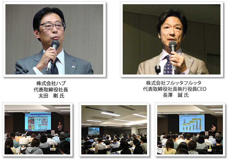 当日の様子 当日の様子