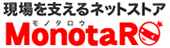 MonotaRO HP