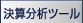 �軻ʬ�ϥġ���