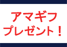 東京IPO ピックアップコーナー